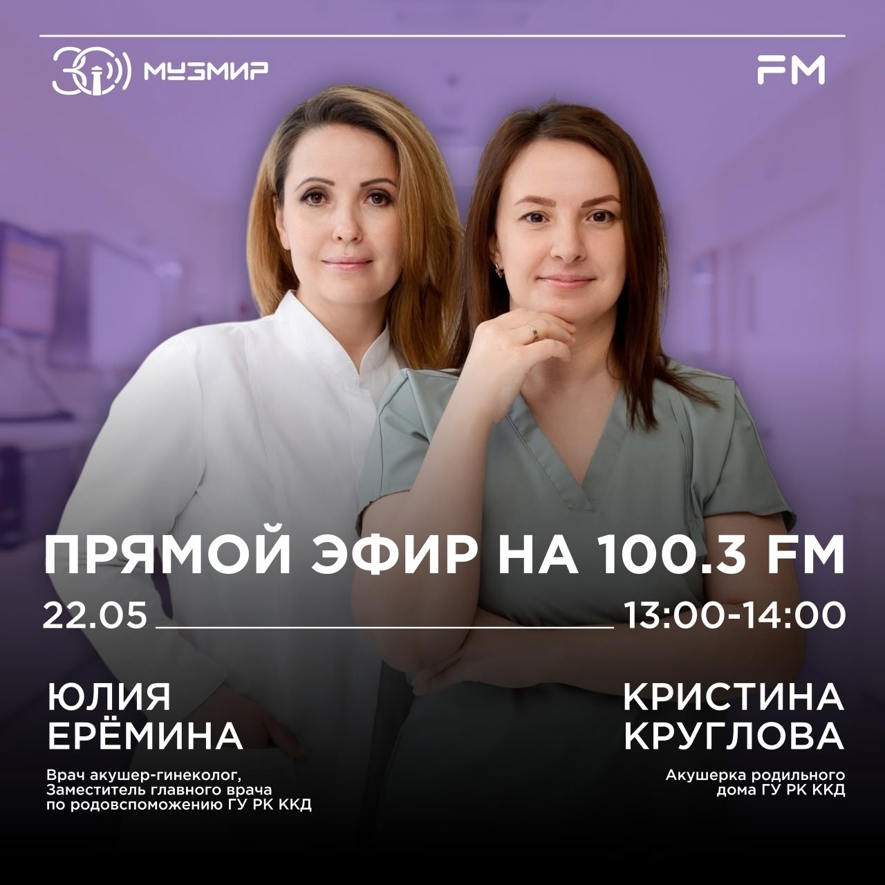 Роды как дома: развеиваем страхи с точки зрения профессионалов